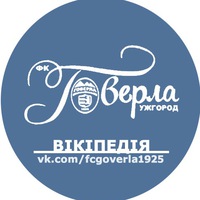 fcgoverla1925