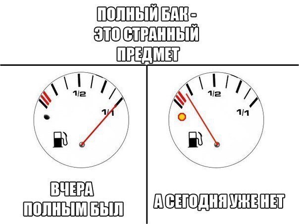 Ну что же с этим делать...