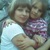 Фото пользователя Надежда