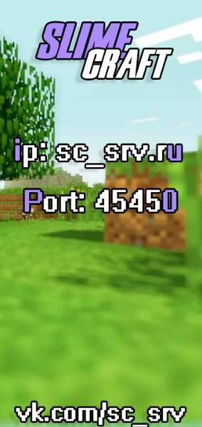 ������ Slime Craft