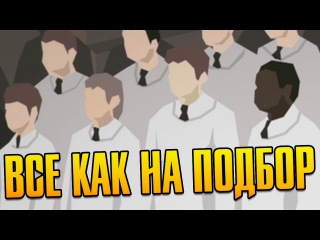 СВЯЩЕННИК-ПЕДОФИЛ - This Is The Police #26