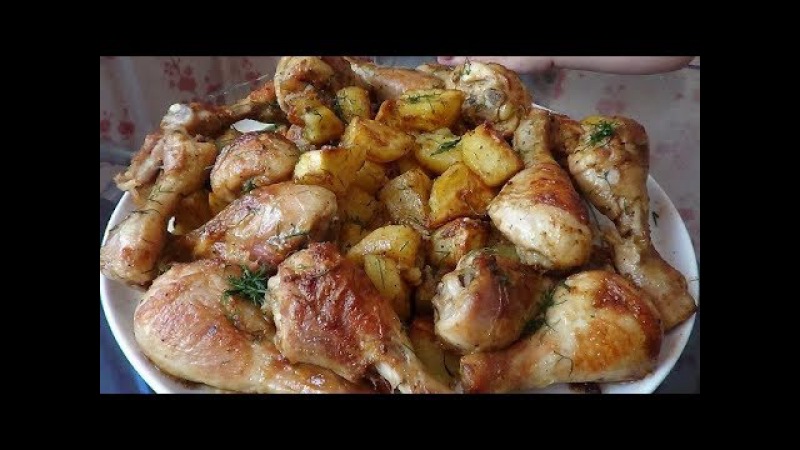 Куриная голень с картошкой в духовке