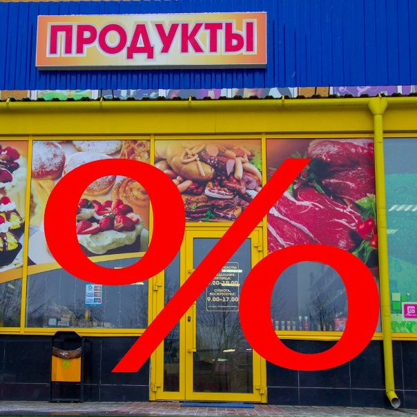 Магазин Кладезь Краснодар Официальный Сайт