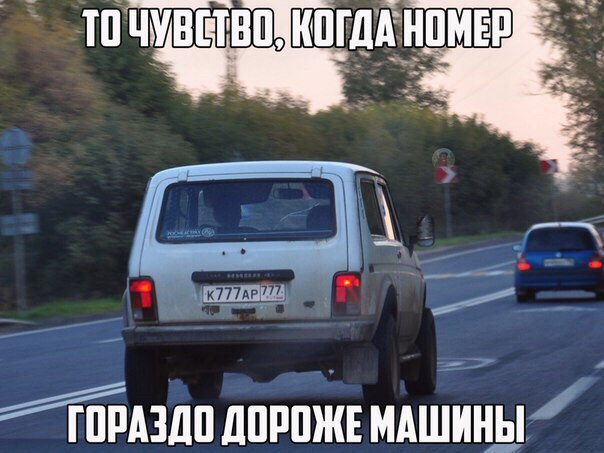 И машина сразу стоит...Ваши предположения