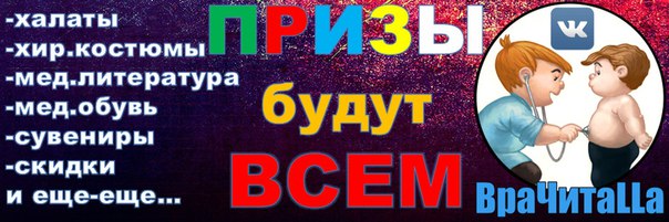 Без приза никто не уйдет! ВЫ ТОЛЬКО ПОСМОТРИТЕ! Без приза никто не уйдет! ВЫ ТОЛЬКО ПОСМОТРИТЕ!