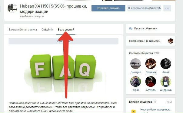 Базы для суперокна 2006