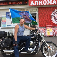 Андрюха Шарубин