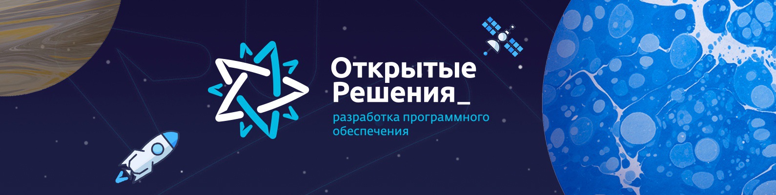 Ооо открытые бизнес решения заявление на регистрацию ооо заполненное