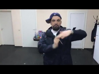 Баста отвечает ШЕFF'у танцем