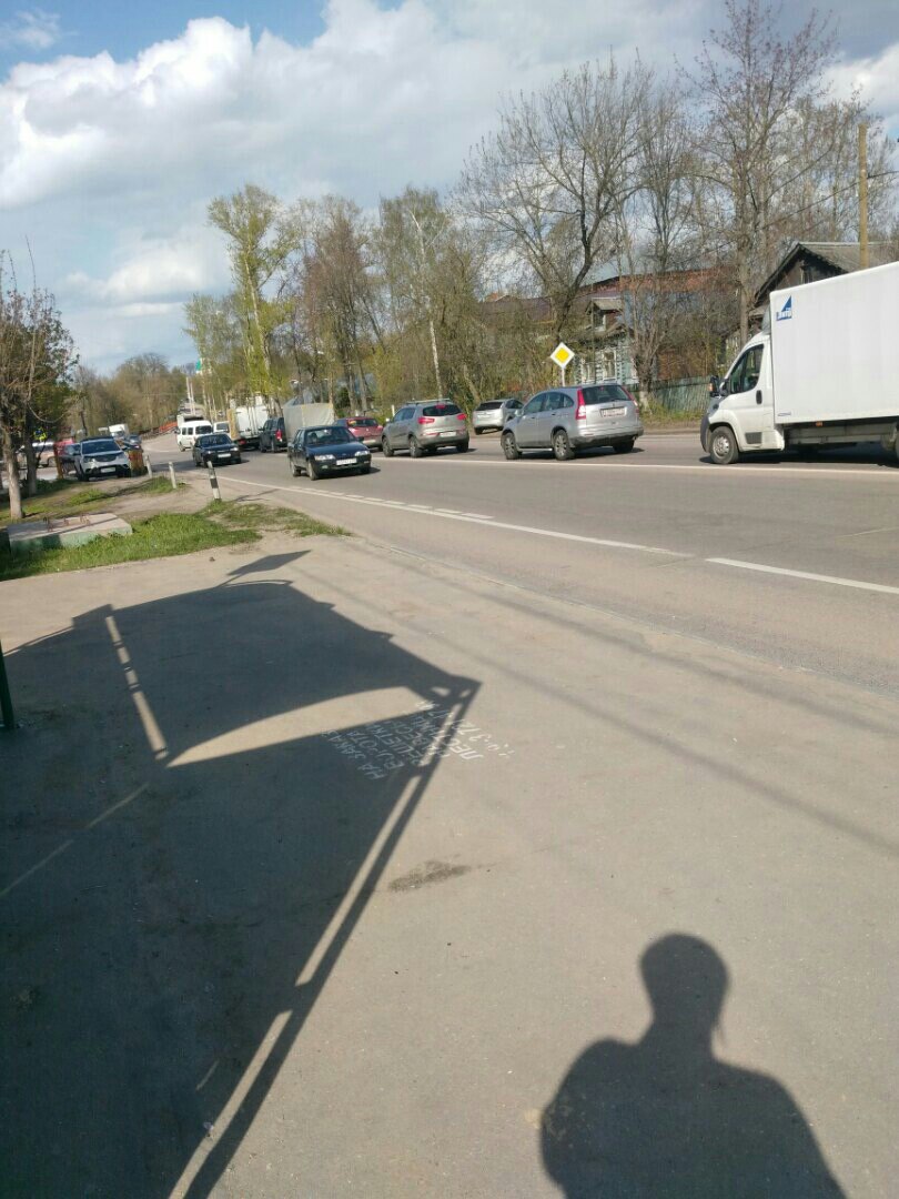 Вакансия водитель пушкино московская область. Обдолбаный водитель в ивантеевке. Вакансия водитель пушкино московская область. Вакансия водитель пушкино московская область. Вакансия водитель пушкино московская область.