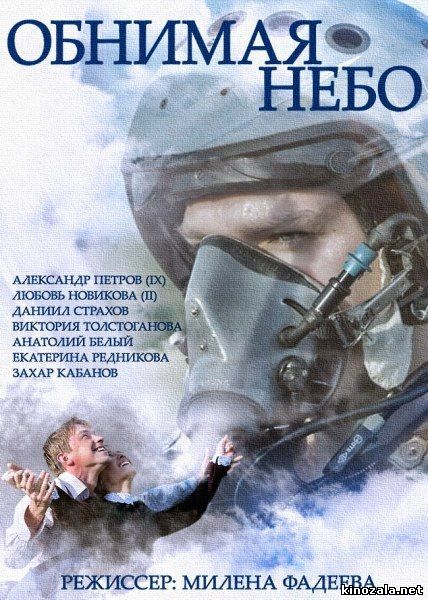 Рубрика 