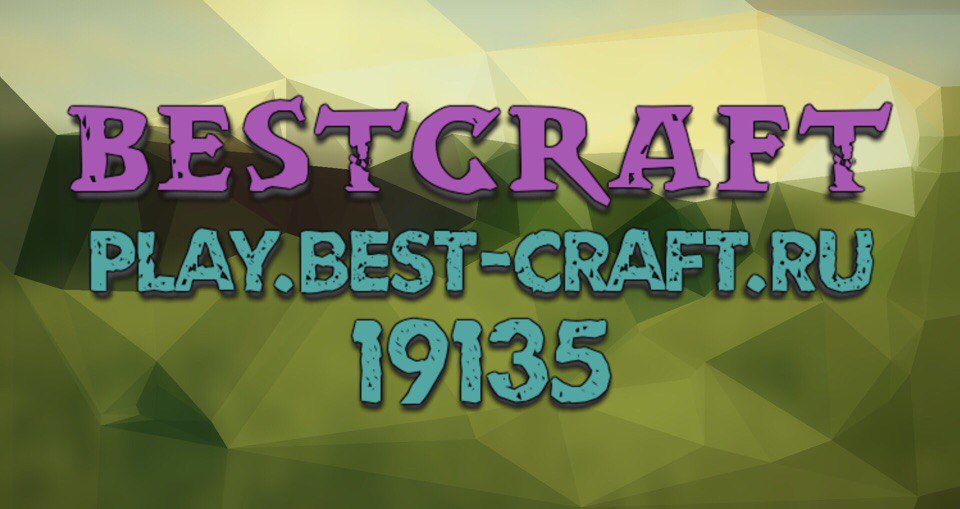  bestcraft