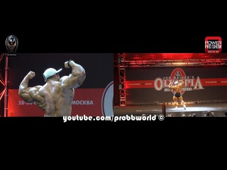 Roelly Winklaar Guest Posing @ 2016 Amateur Olympia Moscow