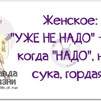 Катя Нестерова | Москва
