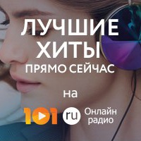 onlineradio101ru