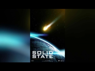 Удар из космоса (2012) | Solid State