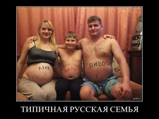 ДЕГРАДАЦИЯ РУССКОЙ НАЦИИ вымирание Народа аборты проституция педофилия развра ...