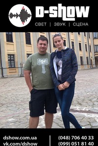 Андрей Яворский