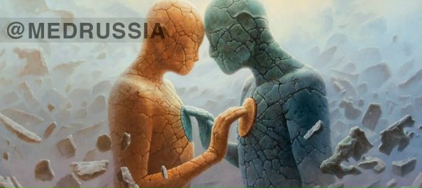 Астения 