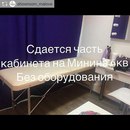 Объявление от Browmaster's - фото №1
