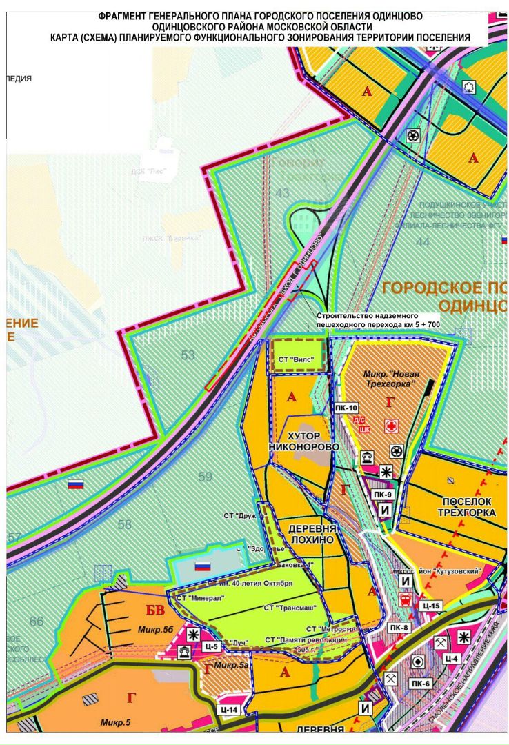 школа 17 одинцово трехгорка. новая дорога в трехгорке одинцово. одинцовский район трехгорка 5. погода трехгорка московская область. погода трехгорка московская область.