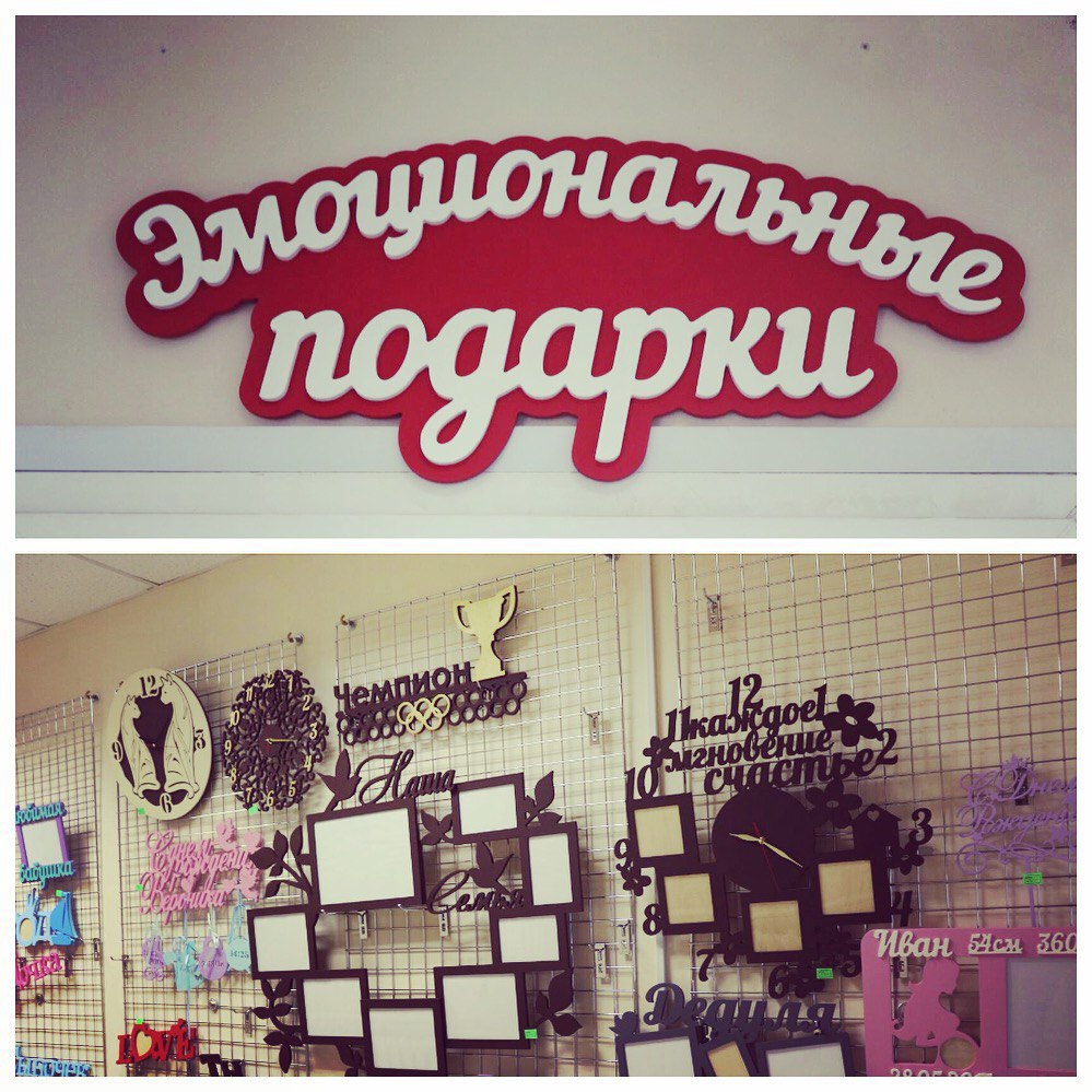 Интернет Магазин Маленький Друг