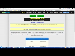 FreeBitcoin Скрипт который приносит в час 10000 сатошь