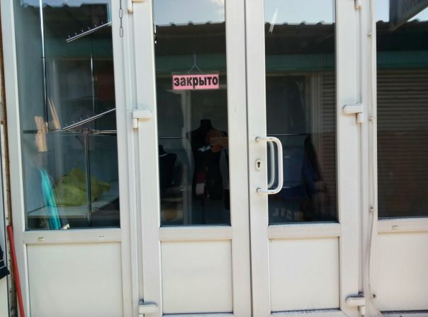 Сниму В Аренду Магазин Под Одежду