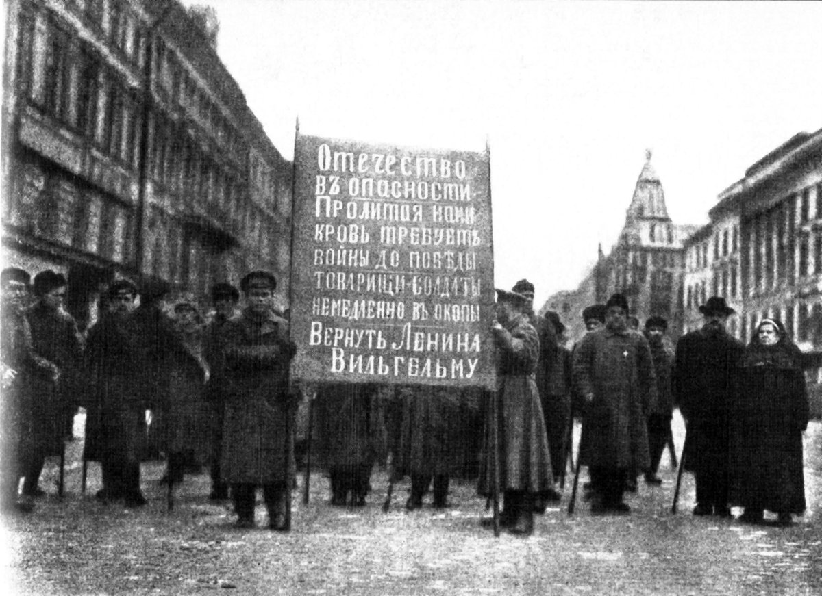 Плакат с требованием вернуть Ленина обратно в Германию, Россия, 1917 год.