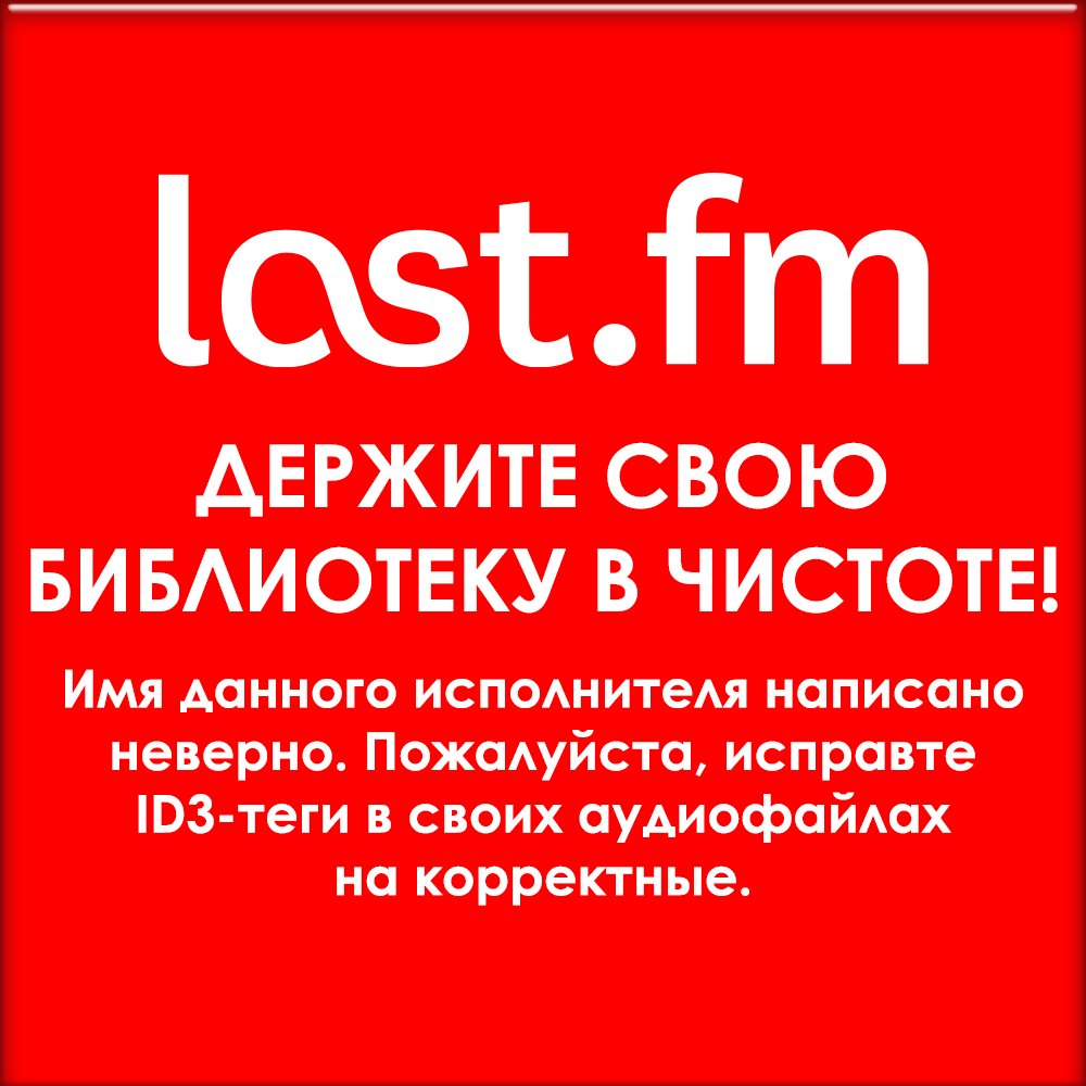 30 Секунд до Колодца
