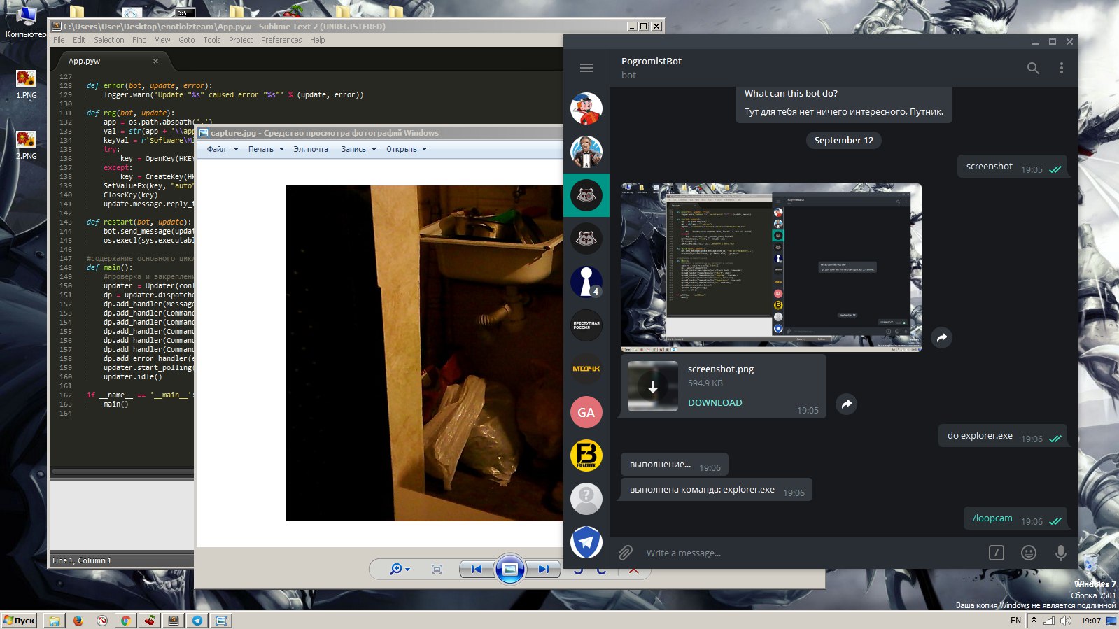 Как сделать бота на питоне телеграмм фото 98