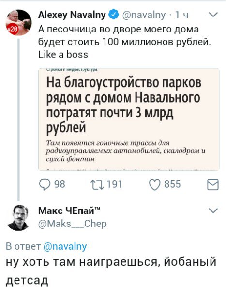 Как правильно работать на свою целевую аудиторию