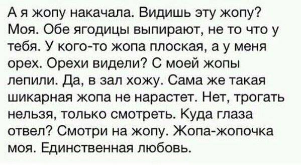 Всё хорошо в меру...