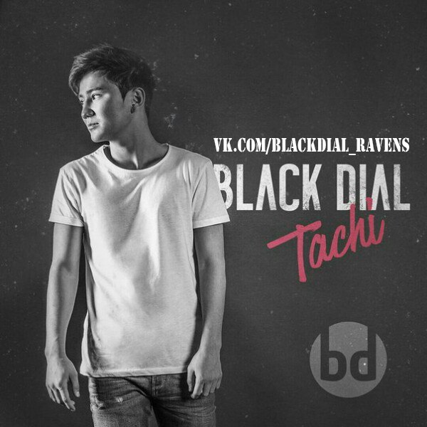 RPlsrFc3 dc биография группы black dial