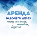 Объявление от Анастасия - фото №1