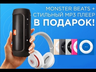 Тест-драйв портативной bluetooth колонки JBL Charge 3. Погружение в воду.