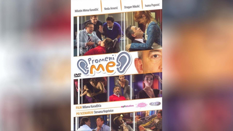 Променяй меня (2007) | Promeni me