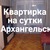 Фото пользователя Роман