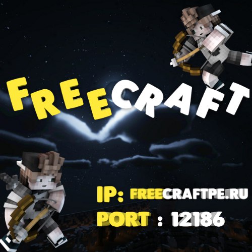 Сервер Free Craft