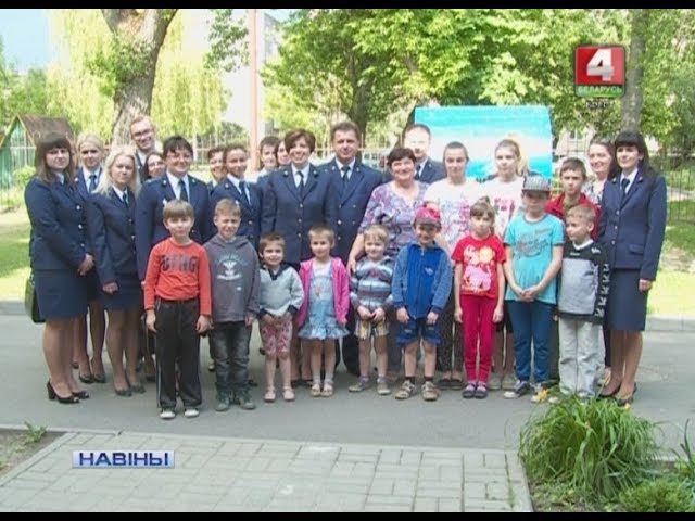 ДАПАМОГА ДЗЕЦЯМ (Відэа)