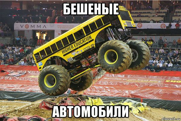  АВТОМАН