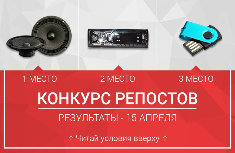 Когда автозвук в оренбурге