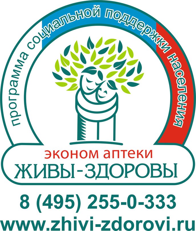 Жив Здоров Интернет Магазин Ижевск