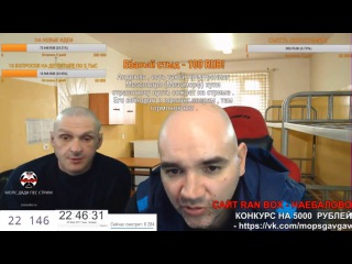 МОПС МЕЧТАЛ О МАЛЬЧИКАХ | МОПС ДРОЧИТ НА МУЖСКИЕ СРАКИ | СЦЕНКА МОПСА И АНДРЮХИ