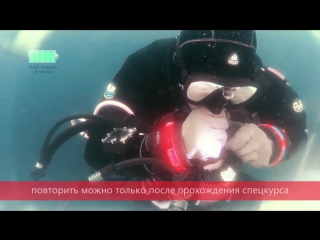 Дыхание воздухом из баллона без регулятора