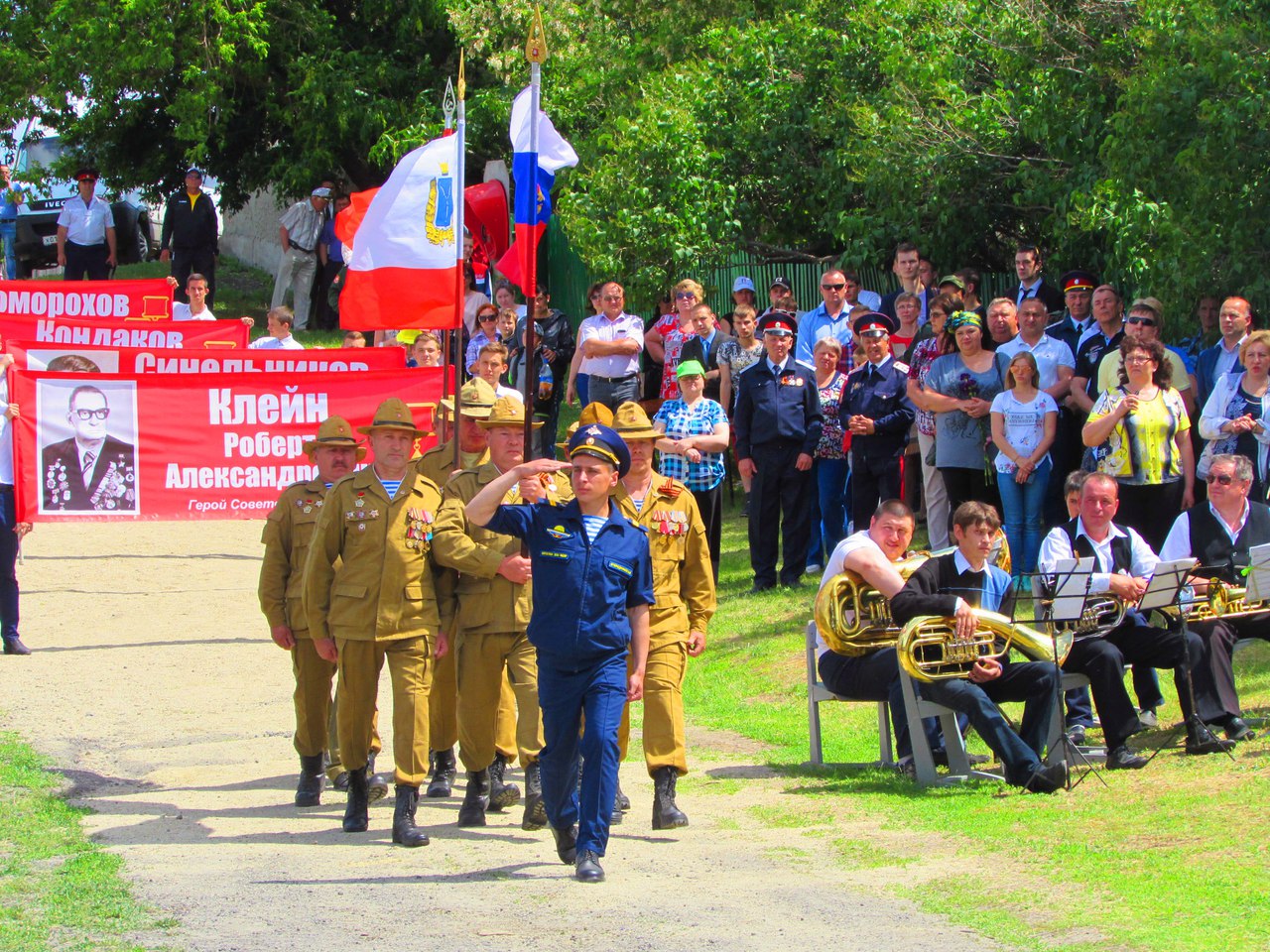 Знаменная группа Знаменная группа
