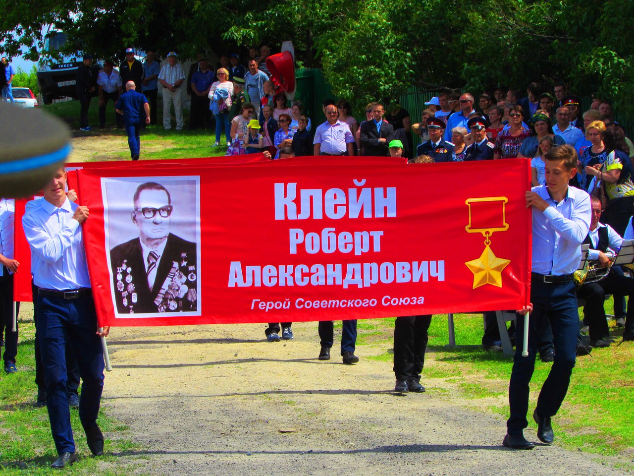 Клейн Роберт Александрович Клейн Роберт Александрович