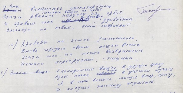 Владимир Высоцкий - Страница 7 2KMXco8cH1o