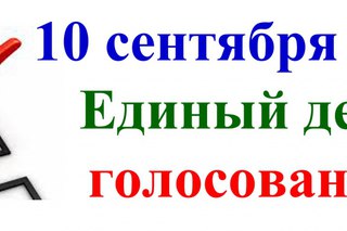 расчетно платежная ведомость бланк скачать в ворде