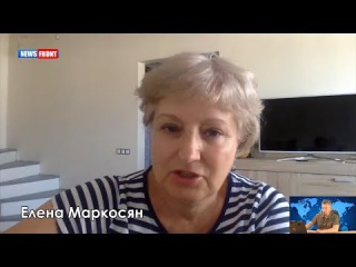 Елена Маркосян: Верховная Рада хочет убрать Порошенко и его команду Елена Маркосян: Верховная Рада хочет убрать Порошенко и его команду
